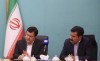 معاون رییس جمهوری و مدیرعامل بانك ملت با محور كمك به تولید و اشتغال در مناطق كمتر توسعه یافته دیدار و گفت و گو كردند